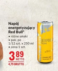 Енергетичний напій Red Bull