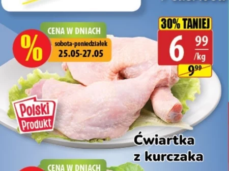 Куряча четвертина Polski