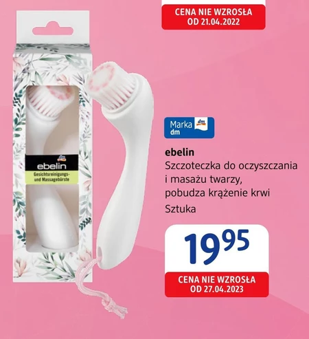 Щіточка для очищення обличчя ebelin