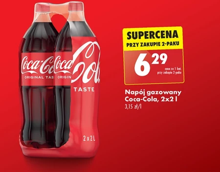 Газований напій Coca-Cola