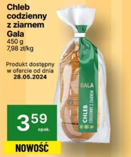 Хліб Gala