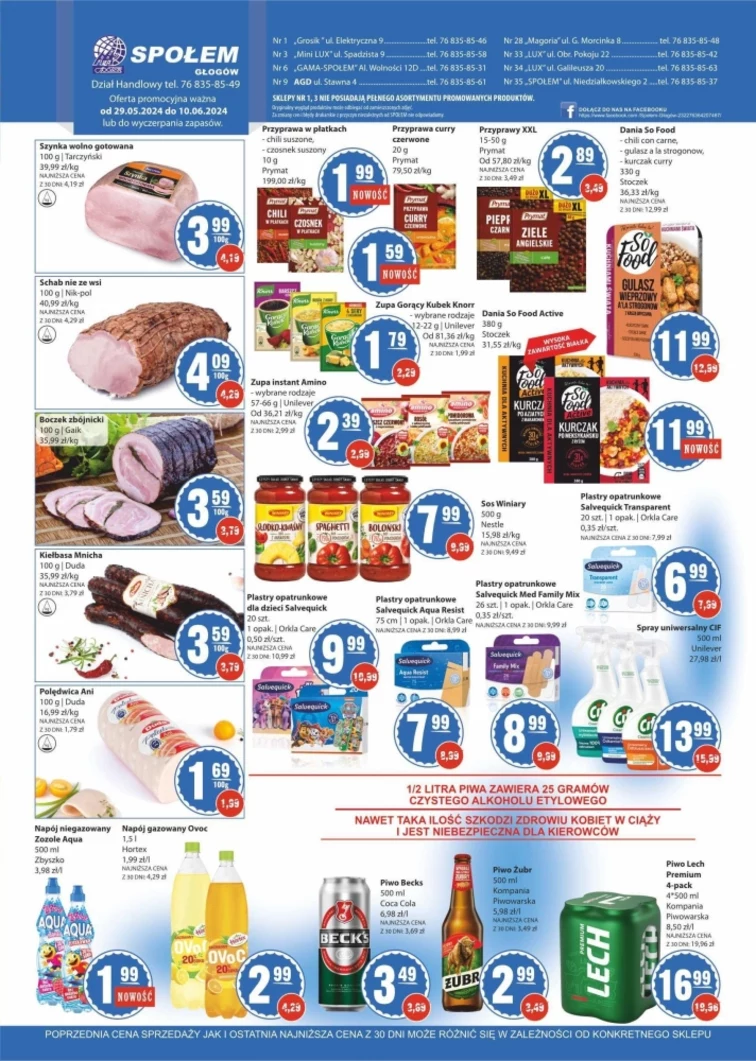 leaflet page preview image