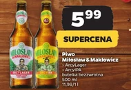 Пиво Miłosław