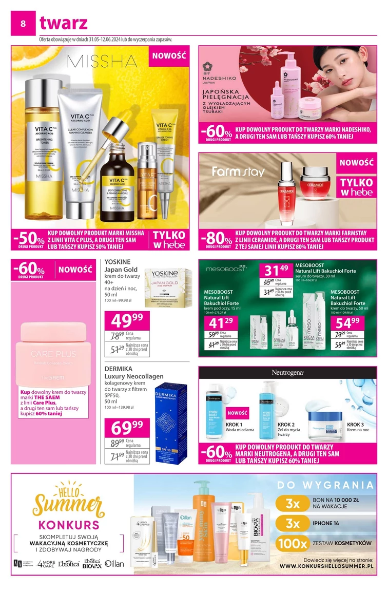 leaflet page preview image
