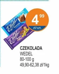 Шоколад Wedel