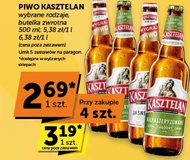 Пиво Kasztelan