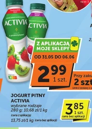 Вживання йогурту Activia
