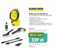 Очищувач високого тиску Kärcher