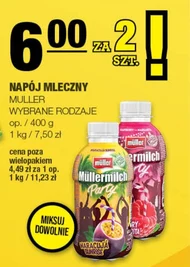 Молочний напій Müller