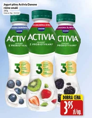 Вживання йогурту Activia