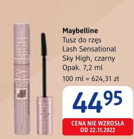 Туш Maybelline