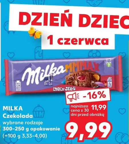 Шоколад Milka