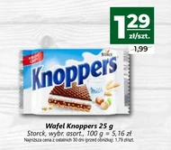 Вафелька Knoppers