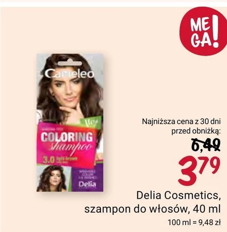 Шампунь DELIA COSMETICS