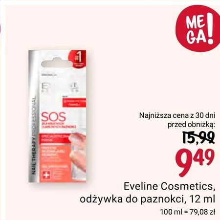 Кондиціонер для нігтів Eveline Cosmetics