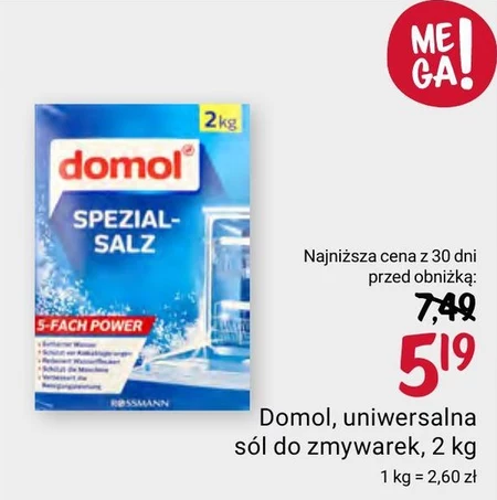 Сіль Domol