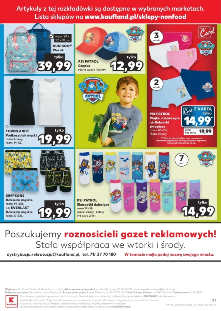 leaflet page preview image