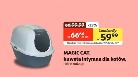 Лоток для котячого туалету Magic cat