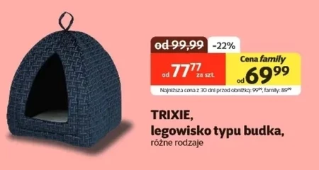 Лігво Trixie