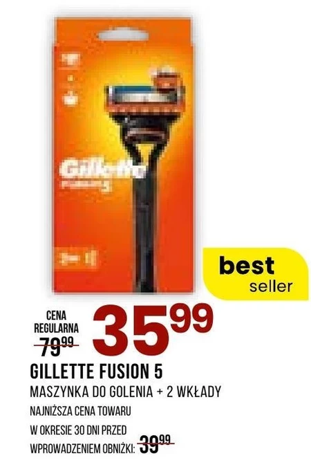 Бритва для гоління Gillette