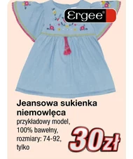 Дитяча сукня Ergee