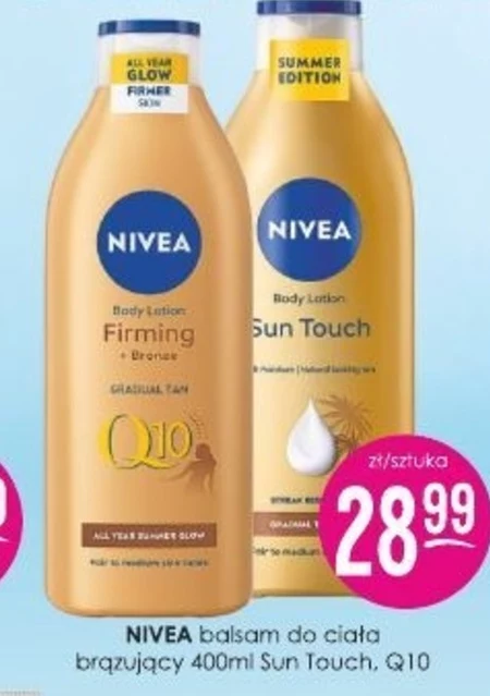 Лосьйон для тіла Nivea