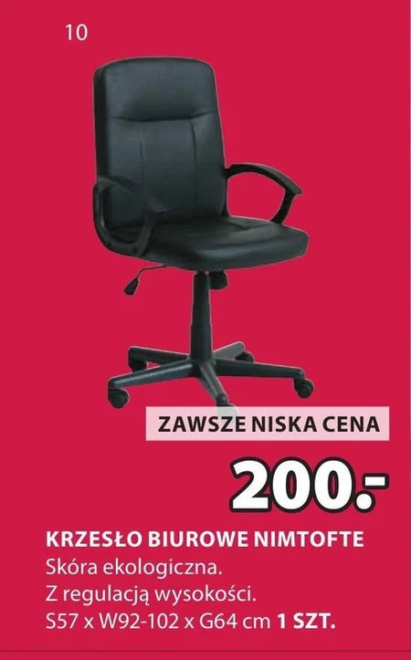 Офісне крісло Nimtofte