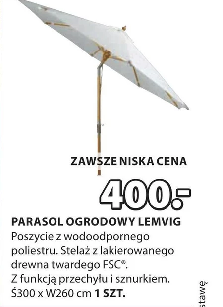 Садова парасолька