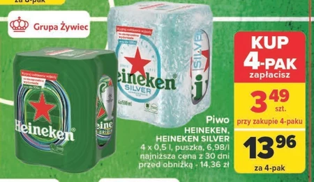 Пиво Heineken