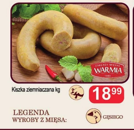 Картопляний пудинг Warmia