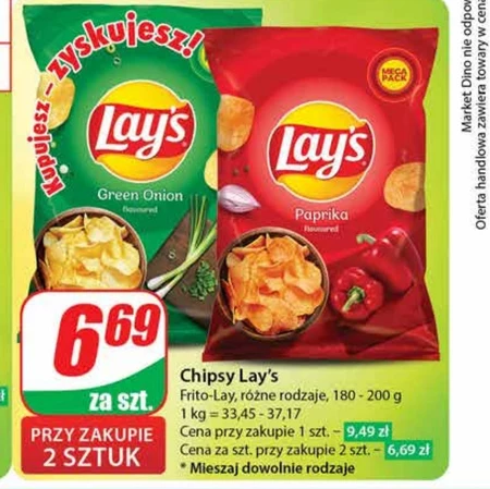 Lay's Chipsy ziemniaczane o smaku papryki 200 g
