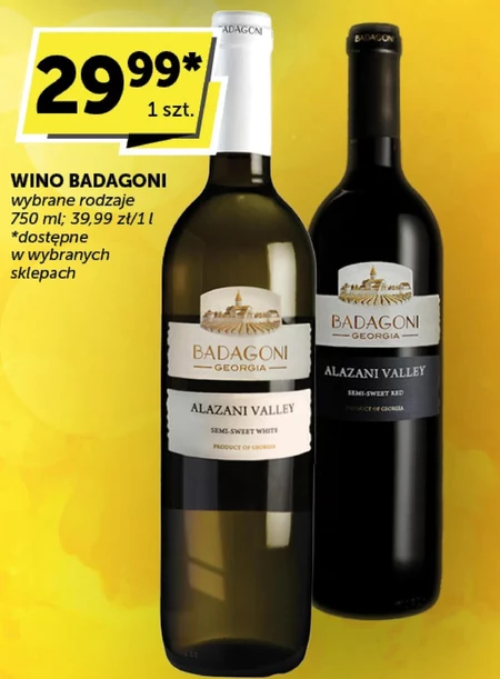Вино Badagoni