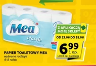 Туалетний папір Mea