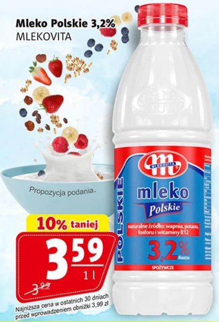 Молоко Mlekovita