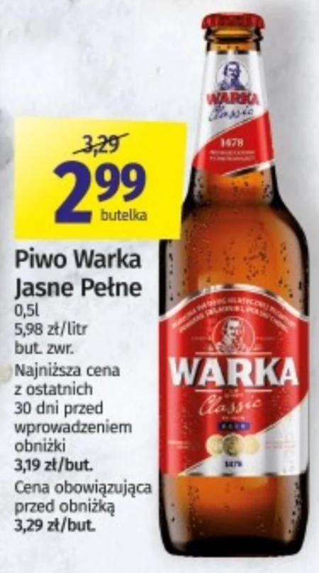 Пиво Warka