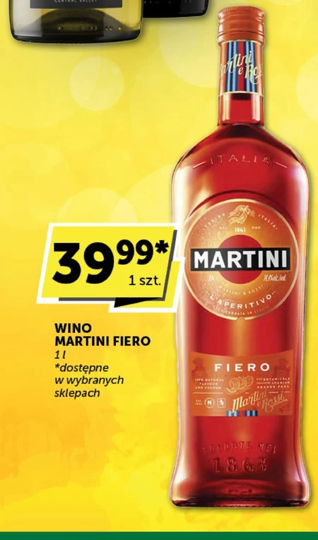 Вино Martini