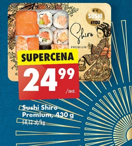 Суші Sushi Shiro