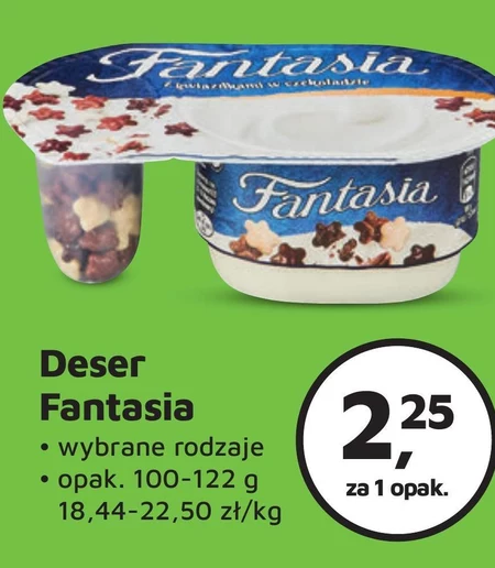 Десерт Fantasia