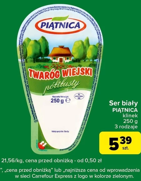 Сир Piątnica