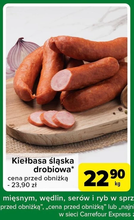 Ковбаса Carrefour