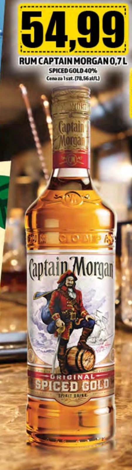 Ром Captain Morgan