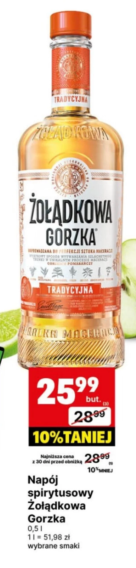 Спиртний напій Żołądkowa Gorzka