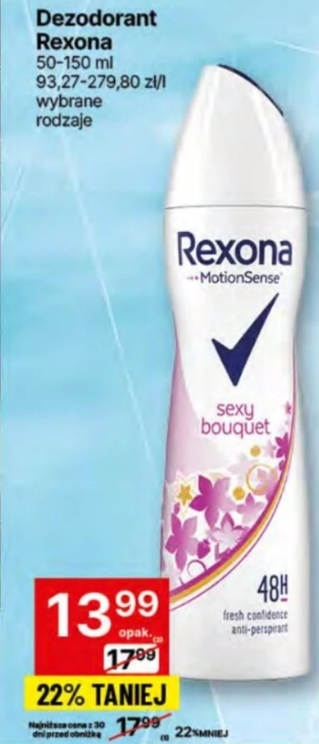 Дезодорант Rexona