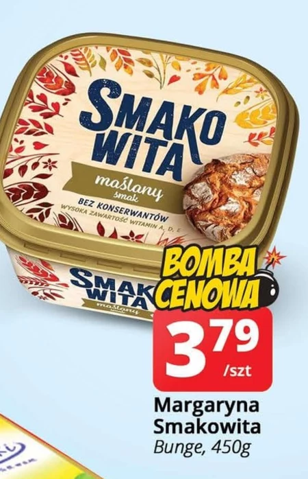 Маргарин Smakowita