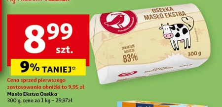 Вершкове масло Auchan