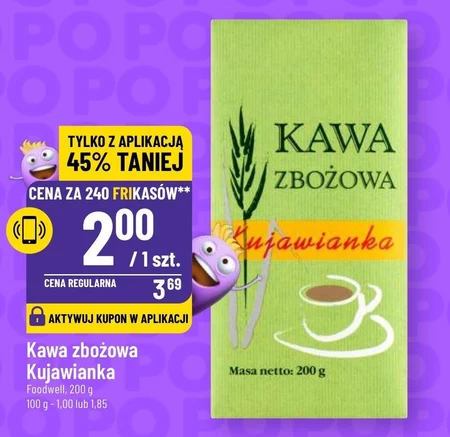 Зернова кава Foodwell