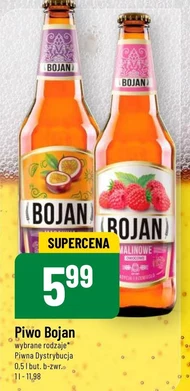 Пиво Bojan