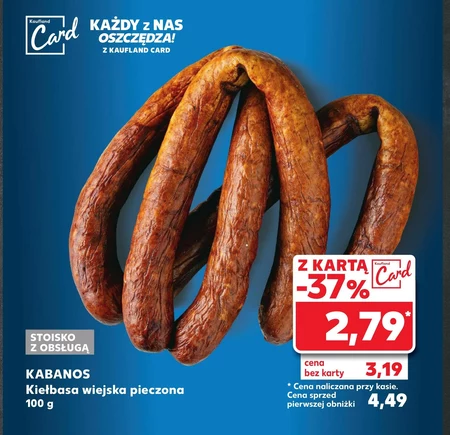 Сільська ковбаса Kabanos