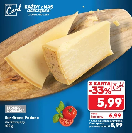 Дозрілий сир Kaufland