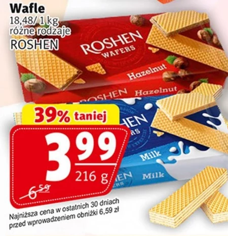 Вафлі Roshen